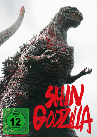 Shin Godzilla Deutsches DVD Cover