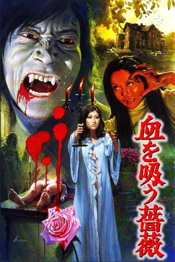 Evil of Dracula Filmplakat