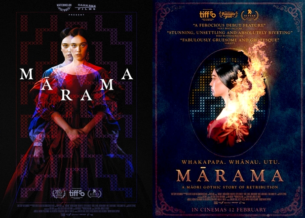 Mārama Mārama