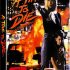 A Time to Die mit Traci Lords DVD Cover