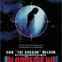 Bloodfist 7: Manhunt DVD Cover