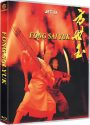 Der Vollstrecker Blu-ray Cover