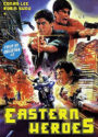 Eastern Heroes DVD Cover