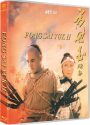 Iron Tiger Blu-ray Cover