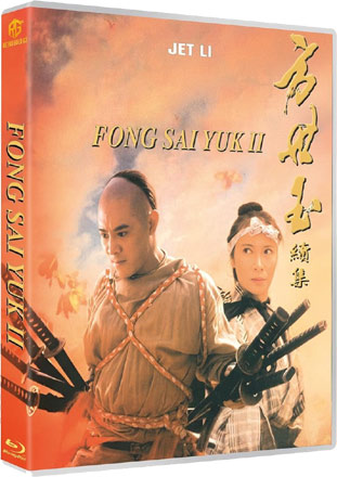Iron Tiger Blu-ray Cover