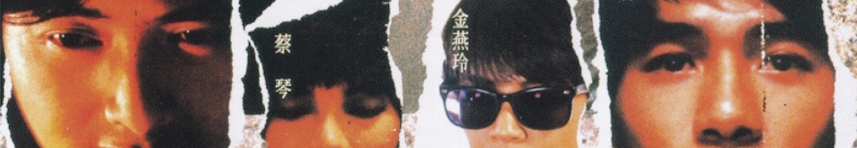 Love Unto Waste Banner