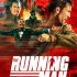 The Running Man Digitalstart